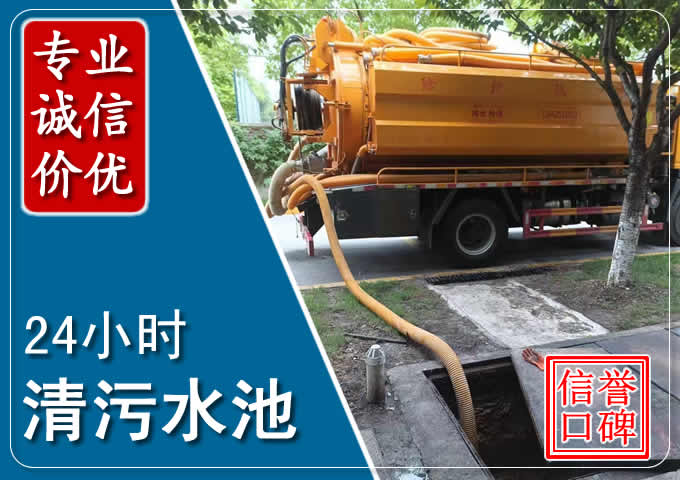 江城化粪池清掏时人工与自动化哪个更好?清掏时有哪些要求?